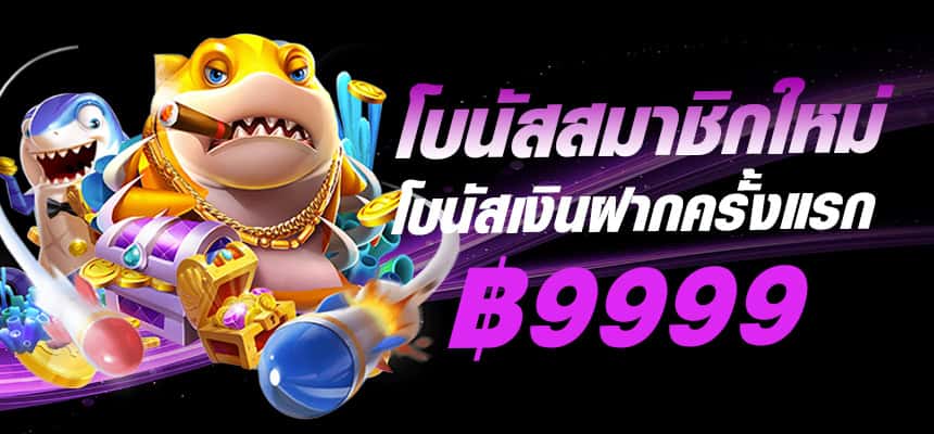 betflix169-banner-hero